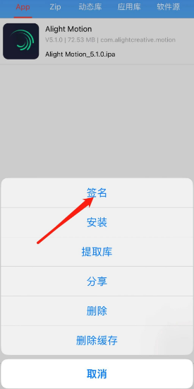 alight motionut剪辑软件下载