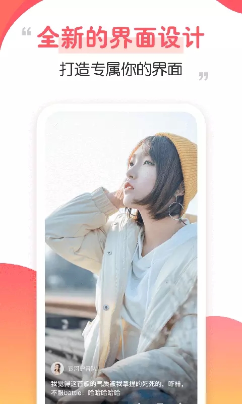 桃乐视频app截图2