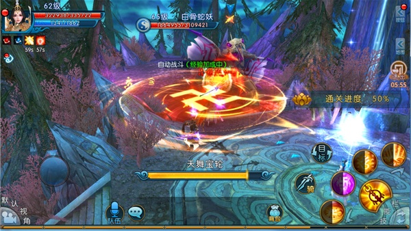 剑歌仙缘领现金红包版