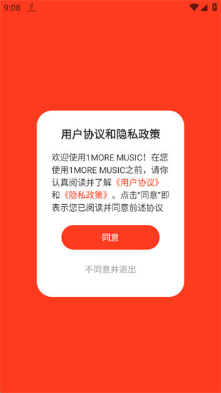 1MORE MUSIC(万魔音乐播放器2025最新版) 1MORE MUSIC(万魔音乐播放器2025最新版)