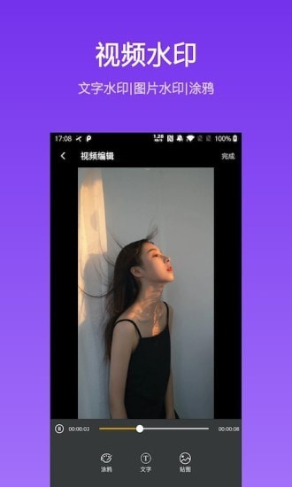 鱼碗短视频最新安卓版下载截图1