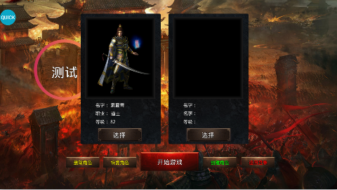 神域苍穹0.1折攻速打金三职业手游下载 神域苍穹0.1折攻速打金三职业手游下载