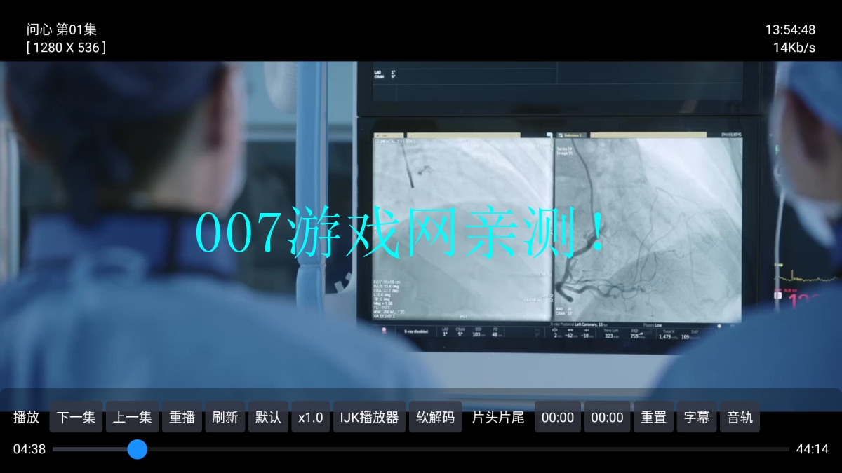 北极光影视官方下载app截图3