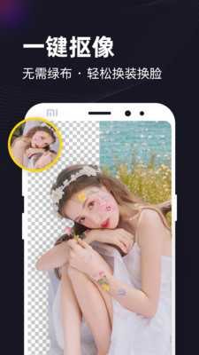 一键视频app截图3