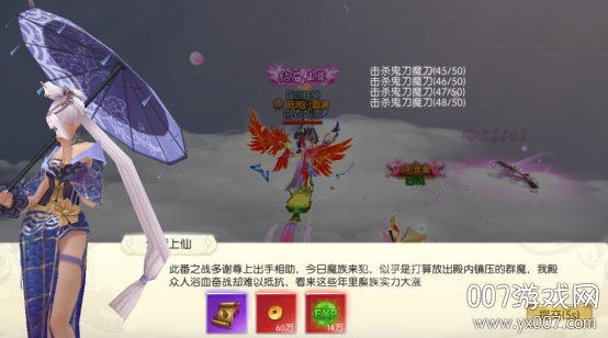 古剑仙域gm代码版