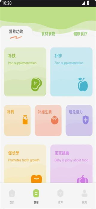 孕宝妈妈