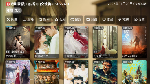 奔狐影视TV版app下载 奔狐影视TV版app下载