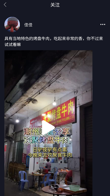 大浪视频手机版截图1