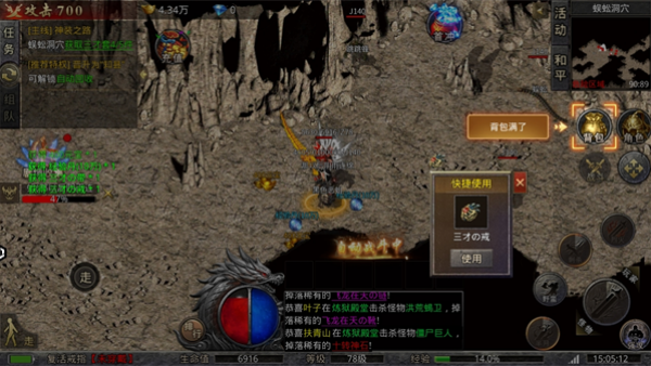 星空传奇手游下载安装 星空传奇手游下载安装