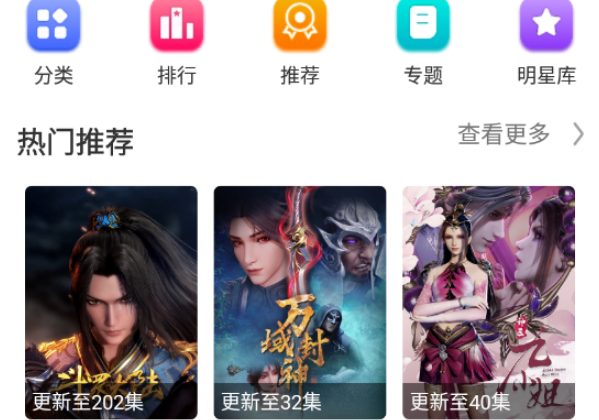 多少影视大全APP内容分类 多少影视大全APP内容分类
