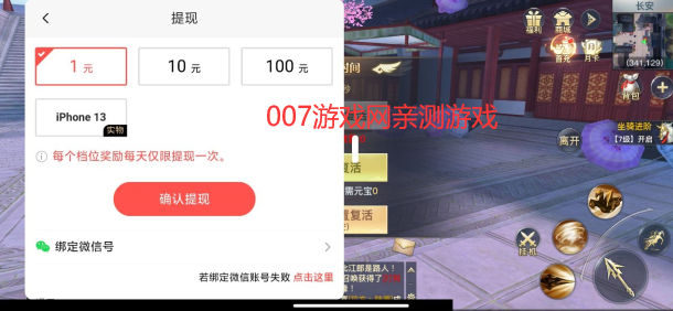 剑客下山红包版