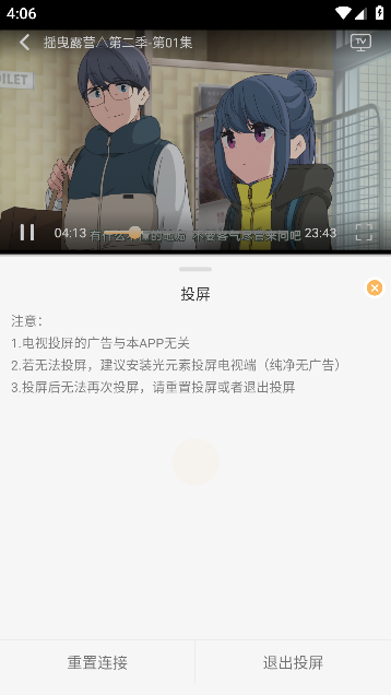 悠哉云町app手机版下载 悠哉云町app手机版下载