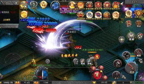 仙侠传奇无限元宝版下载
