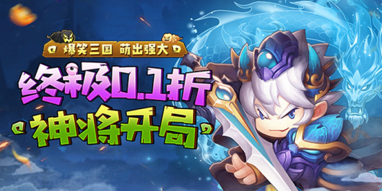 极武尊无限元宝版下载