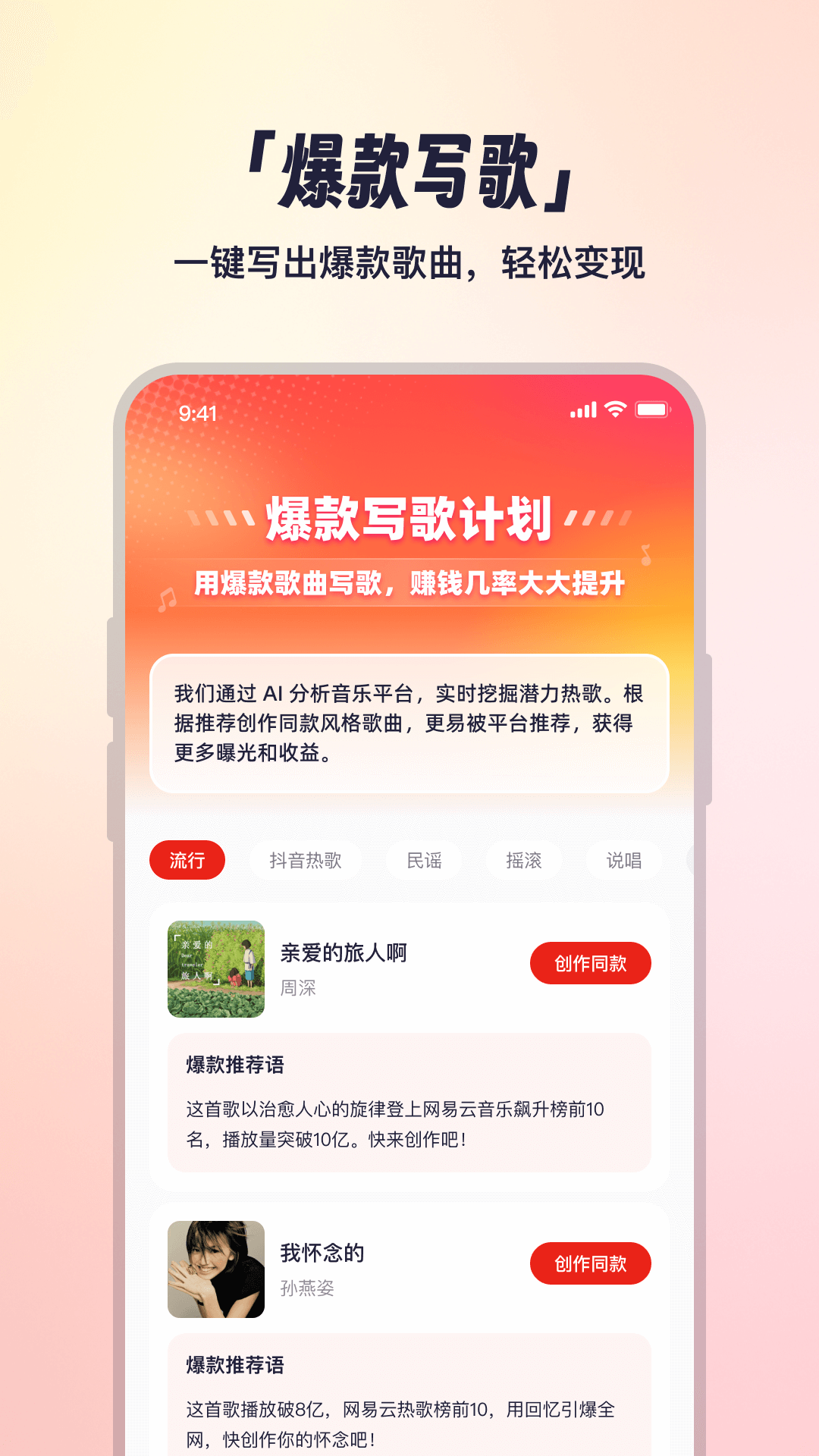 小元音乐圈app最新版本下载截图3