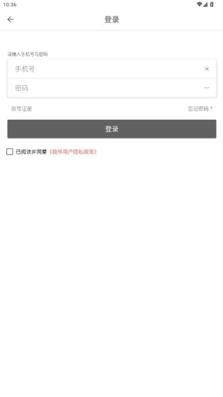极序app下载安装 极序app下载安装