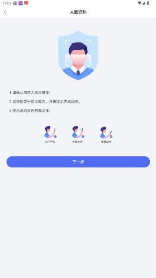 i南昌官方下载(昌通码) i南昌官方下载(昌通码)