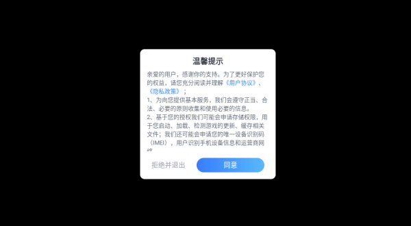 仙迹(超V畅玩)下载 仙迹(超V畅玩)下载