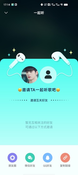 波点音乐2025最新版下载 波点音乐2025最新版下载
