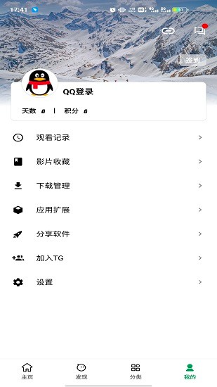 AH视屏安卓版截图1