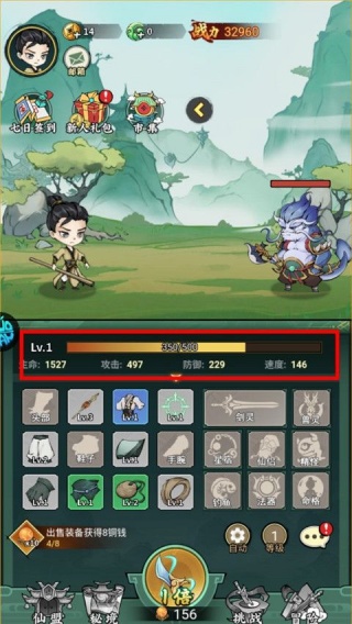 噢咿噢梦之起点无限送钻石版