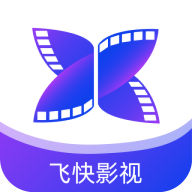 飞快影视app下载安装官方版