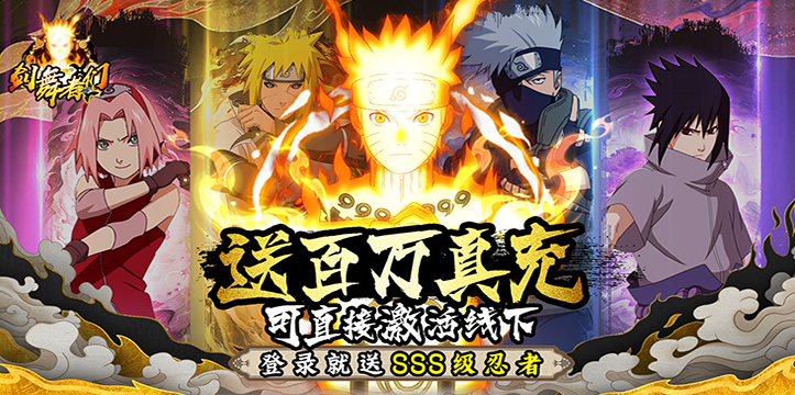 剑舞者们0.05折下载最新版 剑舞者们0.05折下载最新版