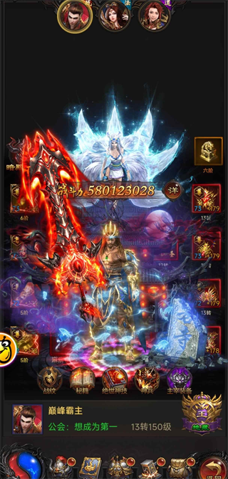 霆锋传奇手机版 霆锋传奇手机版