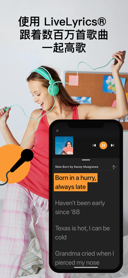 SoundHound app官方版下载(猎曲奇兵)截图3