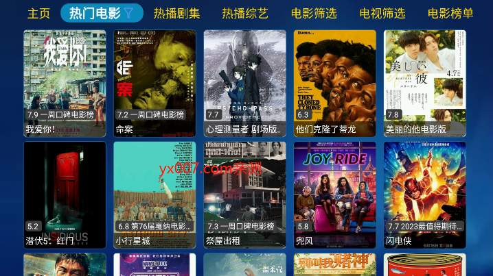 花瓣雨影视app最新版下载截图1