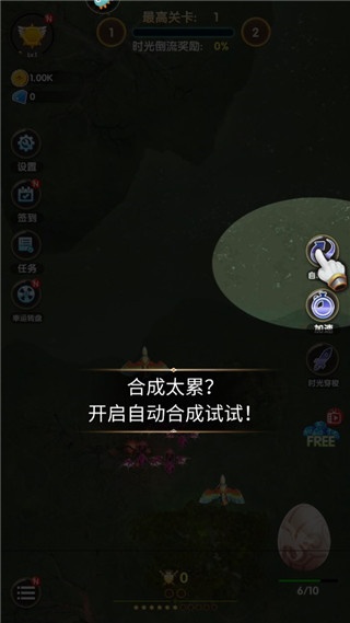 进击的魔龙最新版下载