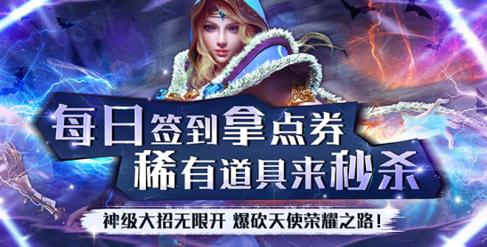 皇城战永久0.05折下载 皇城战永久0.05折下载