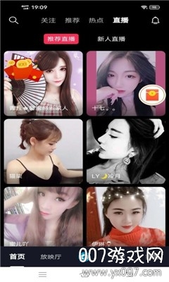 彩拍短视频综合平台截图2