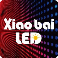 XiaoBai LED官方版下载