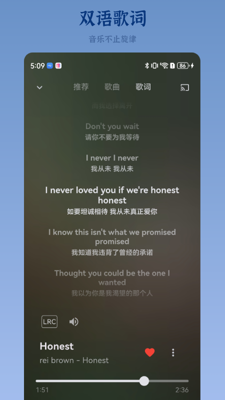 音流app官方版下载截图1