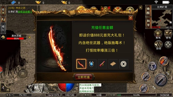狂斩之刃(送gm爆真充)下载 狂斩之刃(送gm爆真充)下载