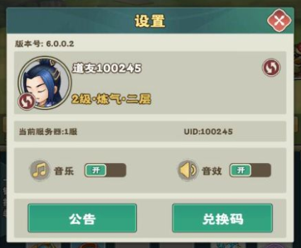 万神之王无限仙玉版下载