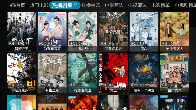 牛啵影视tv版官方下载截图2