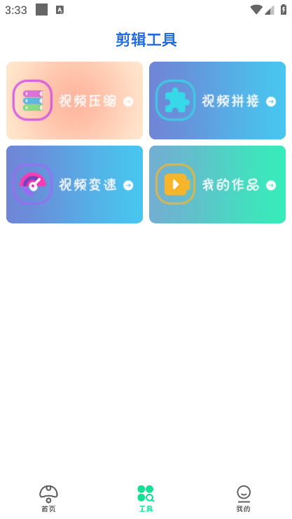 迪宿播放器app官方手机版下载截图3