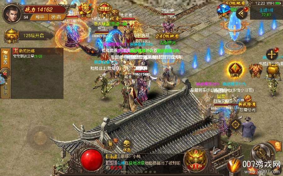热血巴沙克畅玩版 热血巴沙克畅玩版