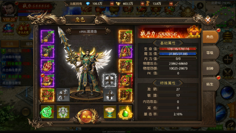 战争风暴0.1热血怒火打金手游下载