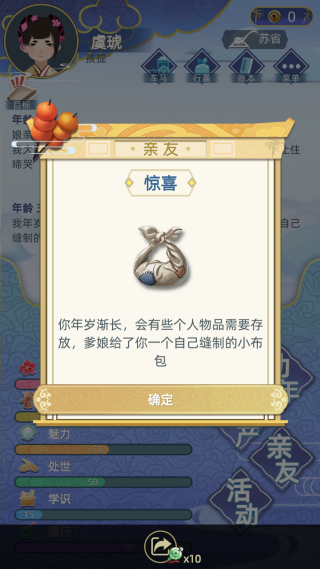 古代人生Ancient Life2025最新版 古代人生Ancient Life2025最新版