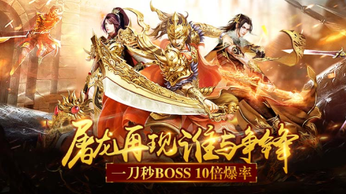 生灵怒无限元宝版下载 生灵怒无限元宝版下载