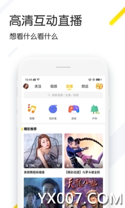 追看视频赚钱挣钱软件截图2