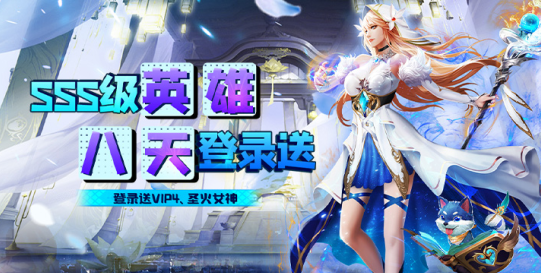 魔塔与英雄GM修改器刷充下载 魔塔与英雄GM修改器刷充下载