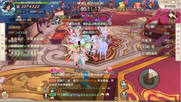 剑玲珑oppo版手游下载