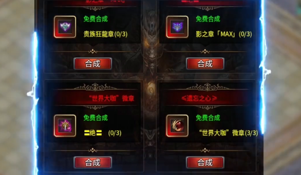 蛮荒之城游戏特色展示
