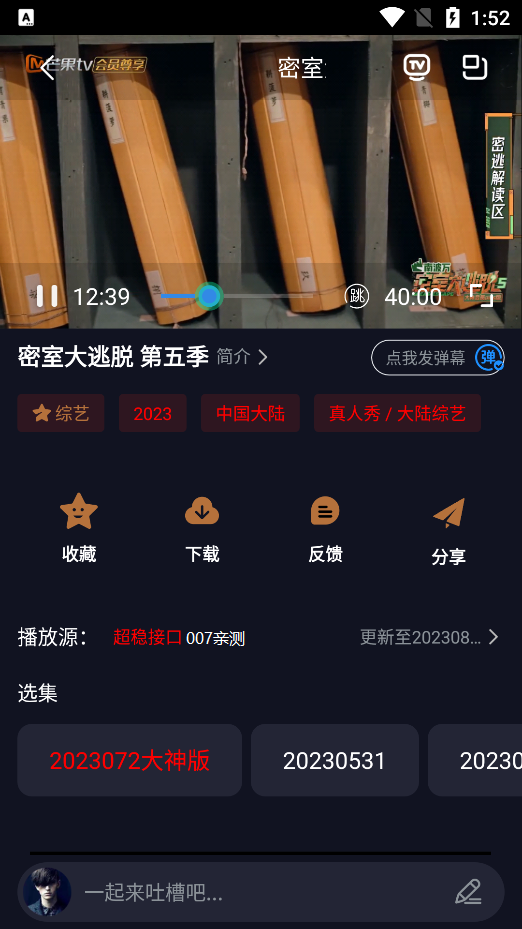 小九视频app安卓官方版下载截图2