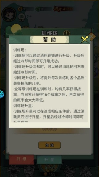 噢咿噢梦之起点无限送钻石版