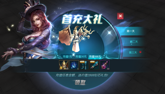 昆顿之杖MU送满星坐骑下载 昆顿之杖MU送满星坐骑下载